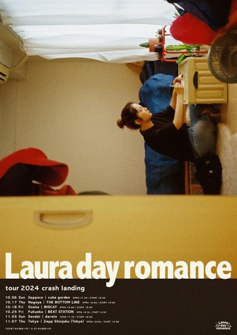 Laura day romance | チケットぴあ[チケット購入・予約]