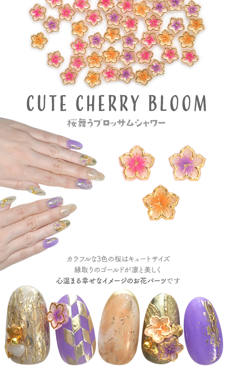 フラワー 5個入 立体 3D ネイルパーツ メタルパーツ ネイルジュエリー