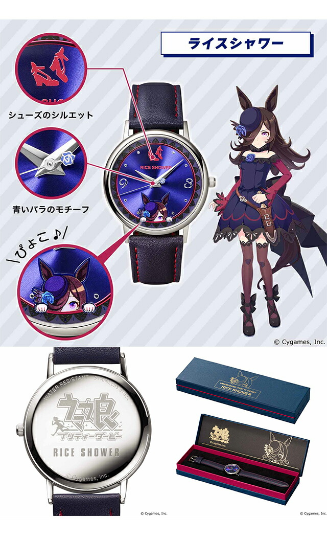 楽天市場】＼10%OFF+さらに3倍／ ウマ娘 プリティーダービー