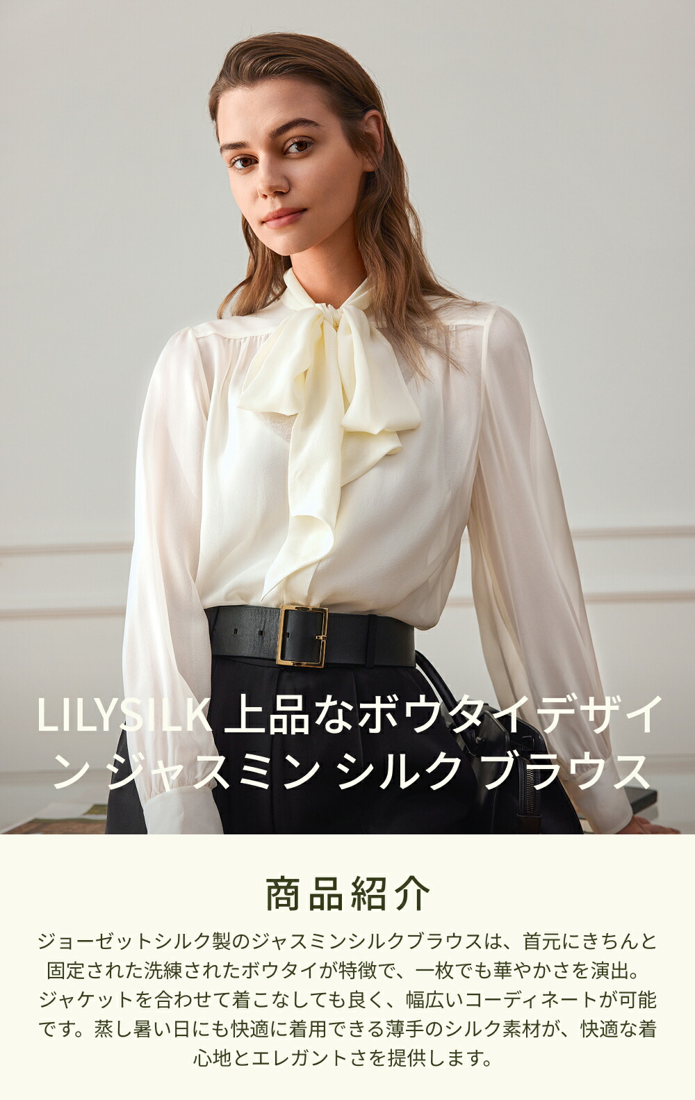 楽天市場】LILYSILK シルク ブラウス ボウタイ レディース シルク100