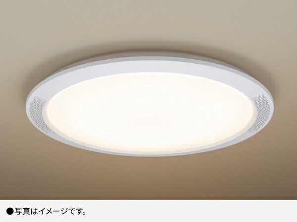 楽天市場】【公式店】パナソニック LEDシーリングライト ライフ
