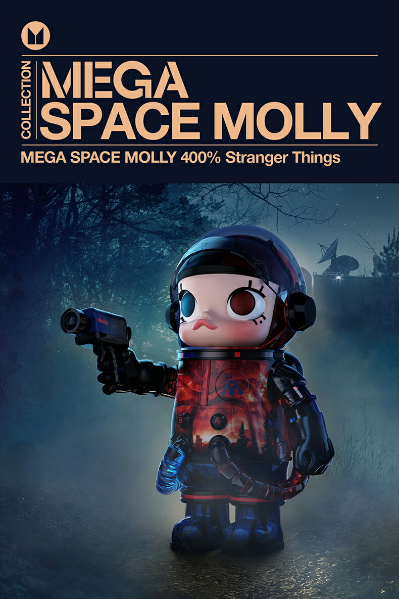 楽天市場】MEGA SPACE MOLLY 400% Stranger Things : POP MART JAPAN