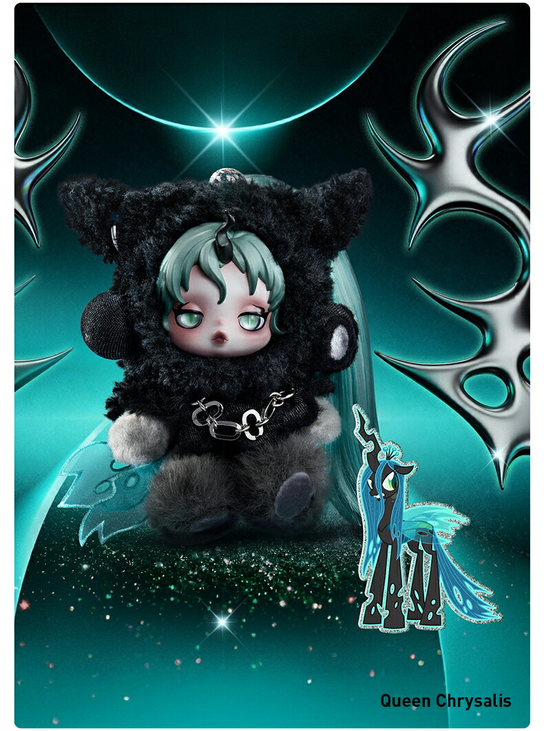 楽天市場】SKULLPANDA × My Little Pony シリーズ ぬいぐるみ