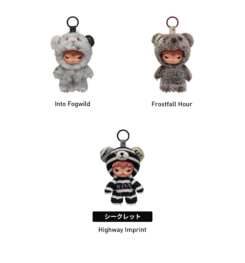 楽天市場】Hirono Road Journal シリーズぬいぐるみペンダント : POP