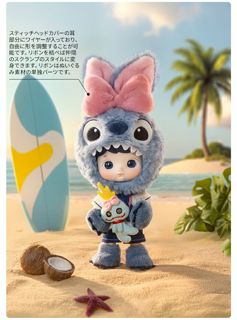 楽天市場】HACIPUPU STITCH 1/8 アクションフィギュア : POP MART