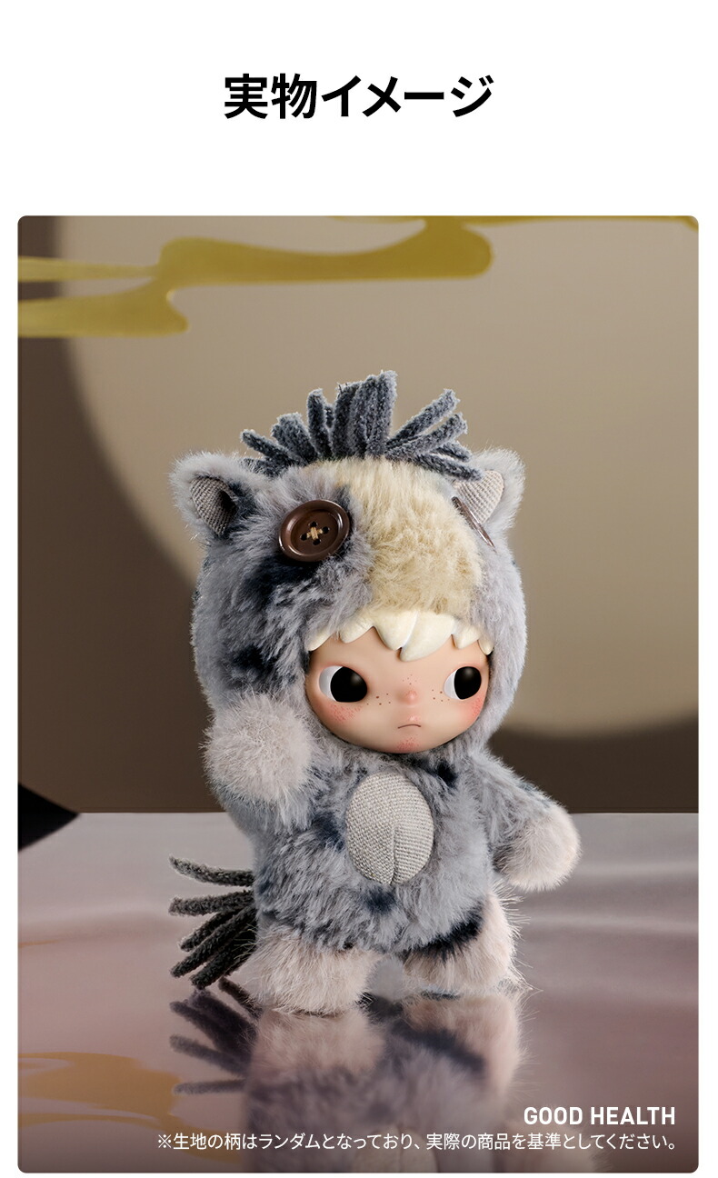 楽天市場】Have a Good Run シリーズ ぬいぐるみペンダント : POP MART