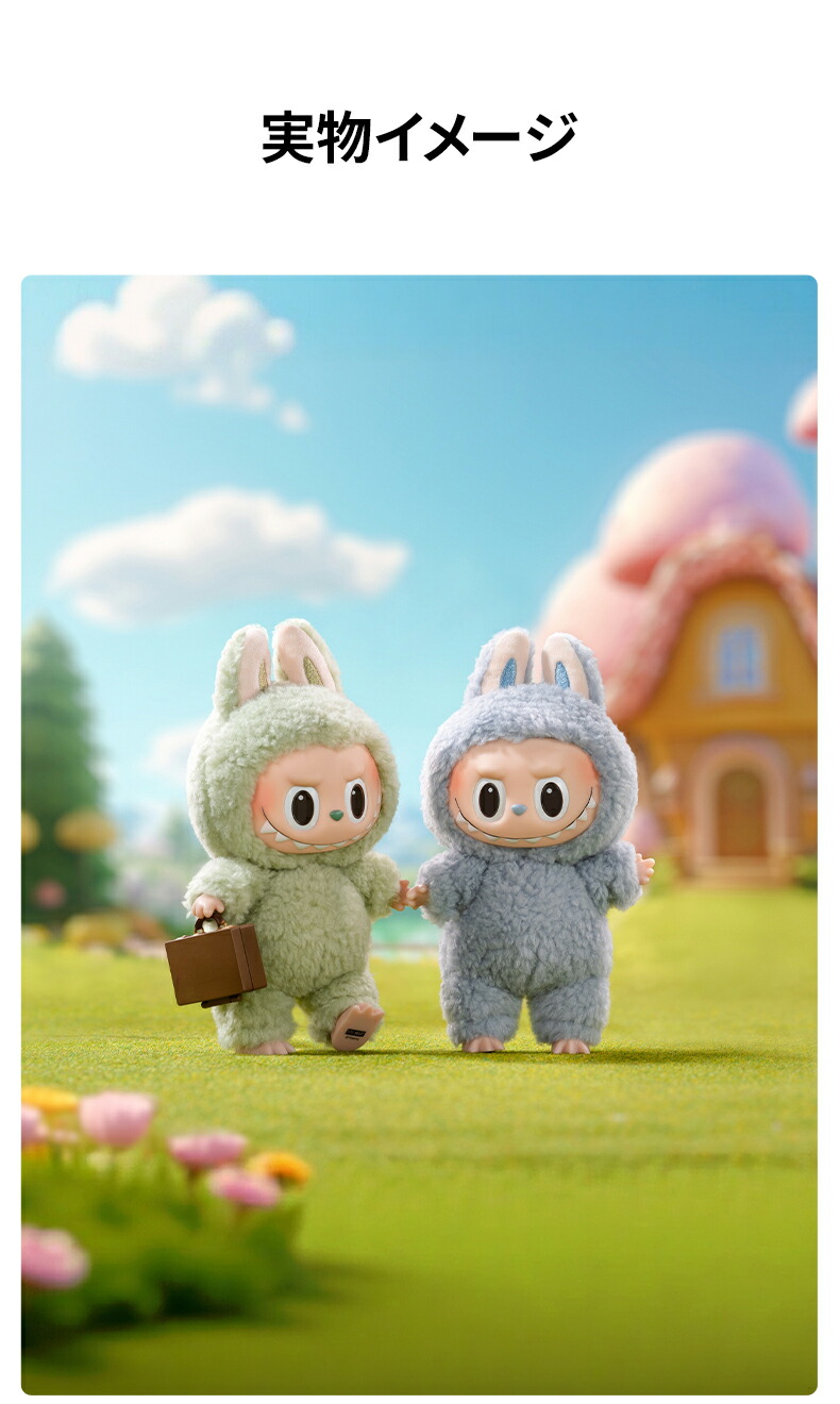 楽天市場】THE MONSTERS Exciting Macaron ぬいぐるみ シリーズ