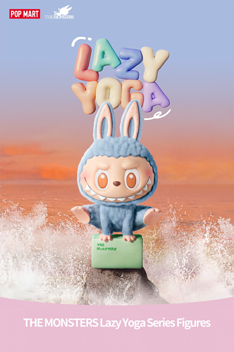 楽天市場】THE MONSTERS Lazy Yoga シリーズ【アソートボックス 10