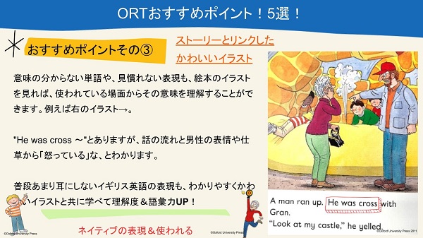 楽天市場】送料無料！【Oxford Reading Tree - Japan Special Packs