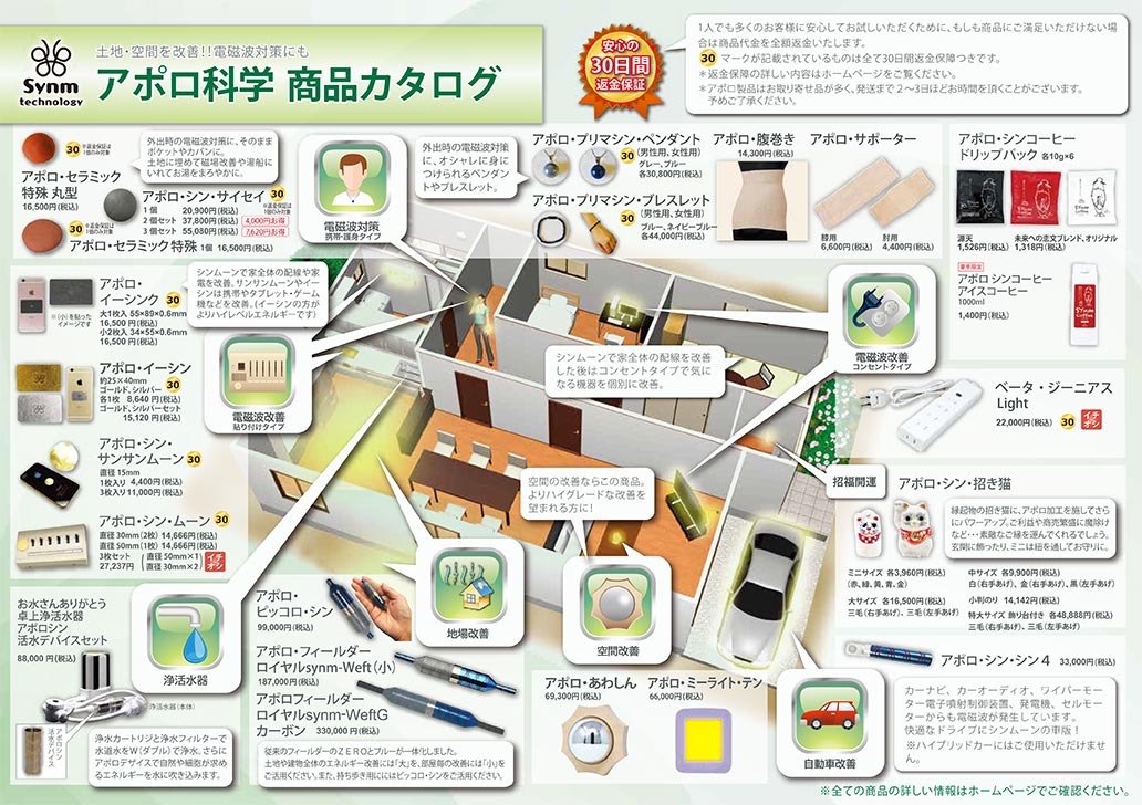 電磁波対策コンセント α+Genius（アルファジーニアス）2個セット 電磁波対策コンセント『α-genius[ジーニアス]』2口タイプ - イキイキ