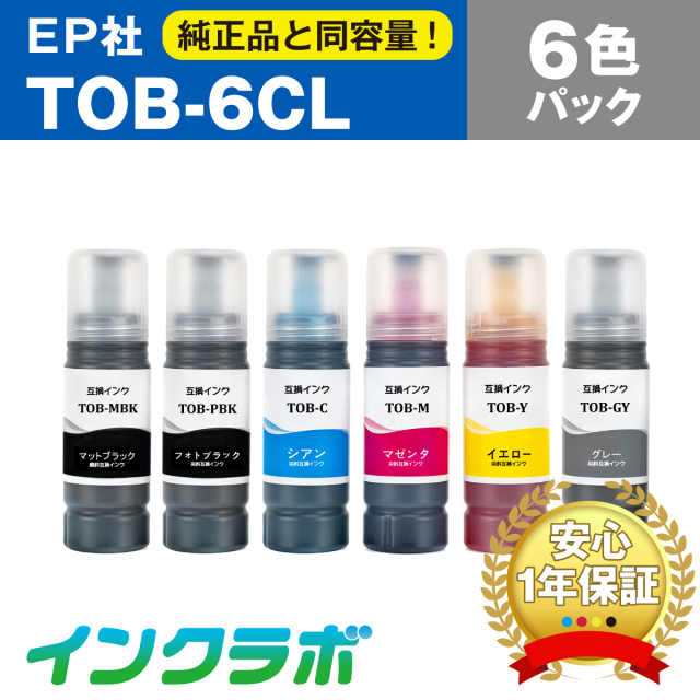 EPSON(エプソン)互換インクボトル TOB-6CL 6色パック×5セット