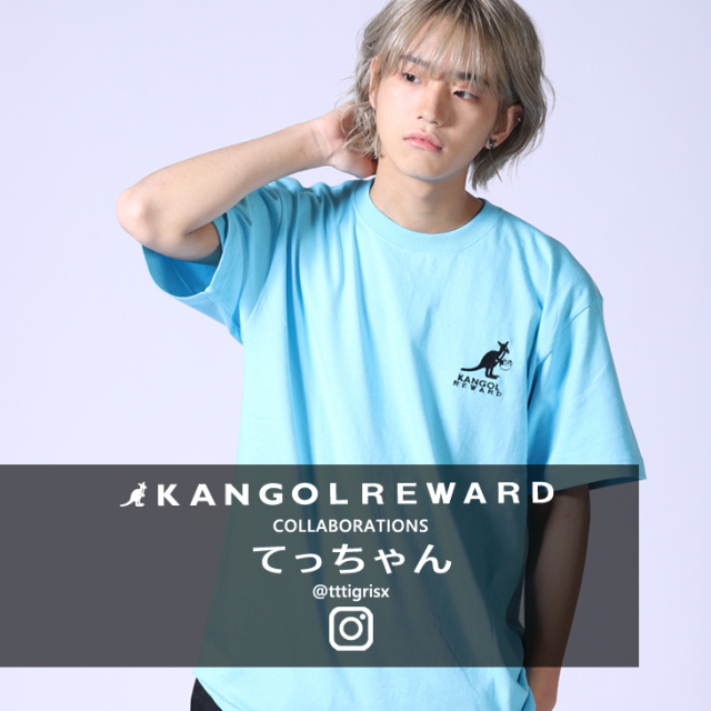 てっちゃん×KANGOL REWARD コラボ半袖Tシャツ