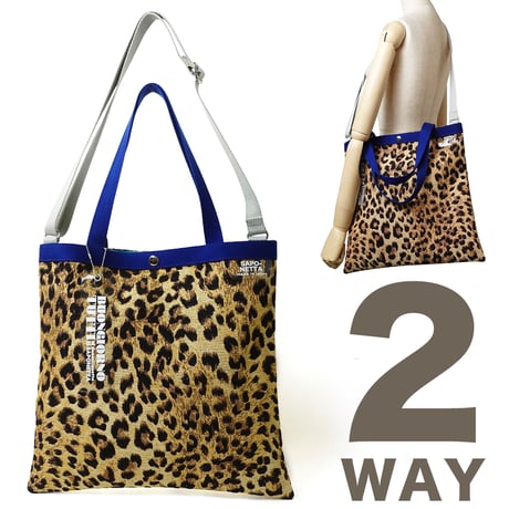 CATEGORY アニマル柄 | バッグ工房 サポネッタ