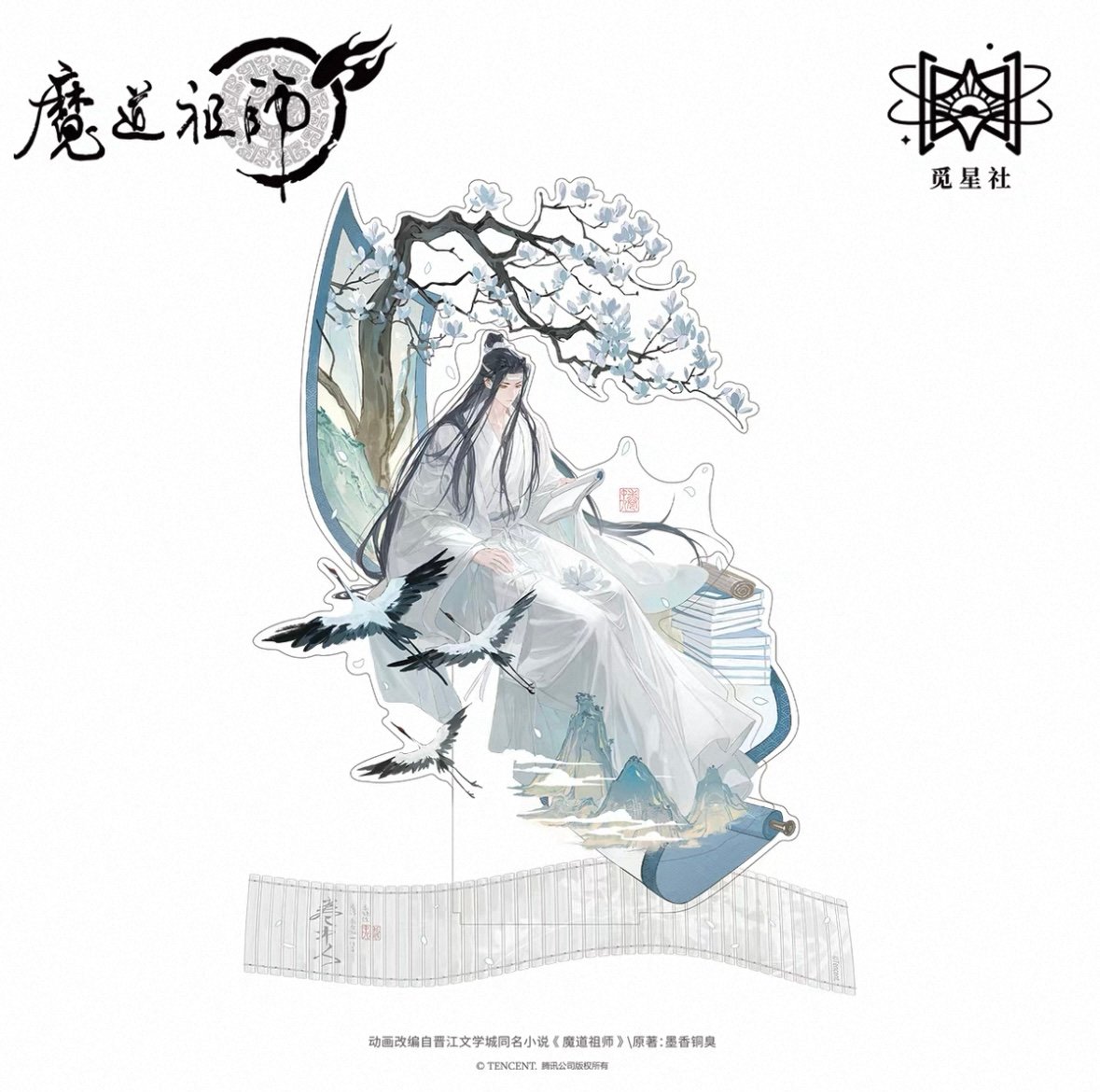 第2期・販売分 】魔道祖師（觅星社）☆ 卷中人 【 06 】 アクリル