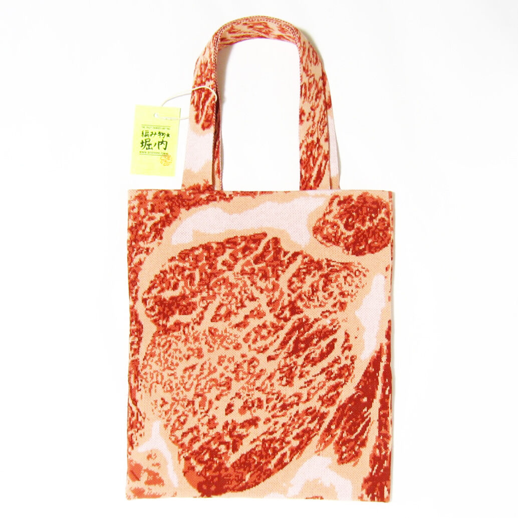 編み物☆堀ノ内 肉ニットバッグ | (元)鶴谷洋服店 通販部