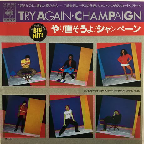 岡村靖幸 | STORES