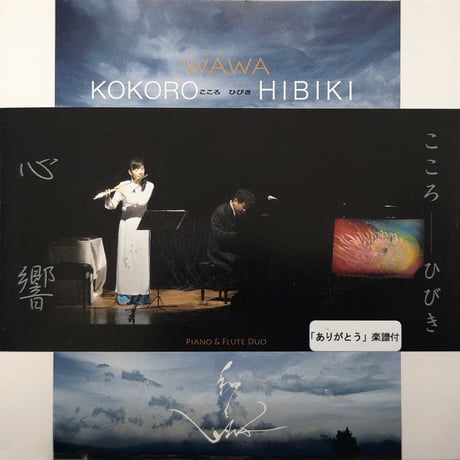 森田梅泉オンラインショップ