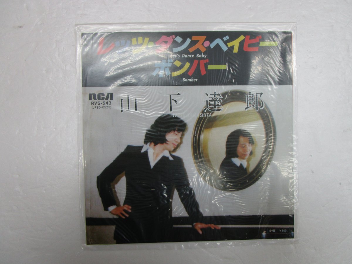 山下達郎 THE RCA/AIR YEARS CD BOX 1976-1982 Tatsuro Yamashita