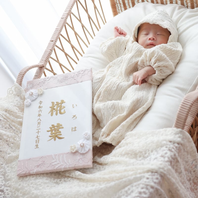 退院着&ボンネット | moco moco powan