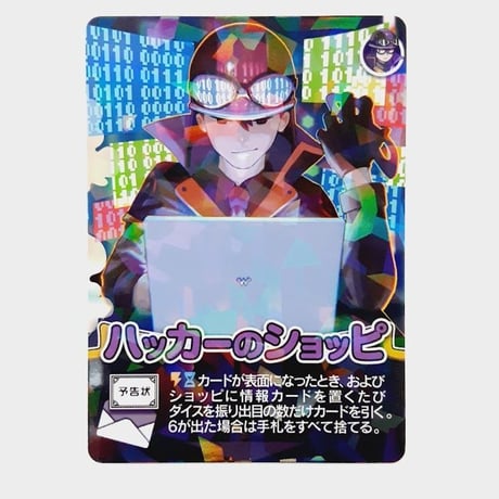 インパクト・ミー | STORES