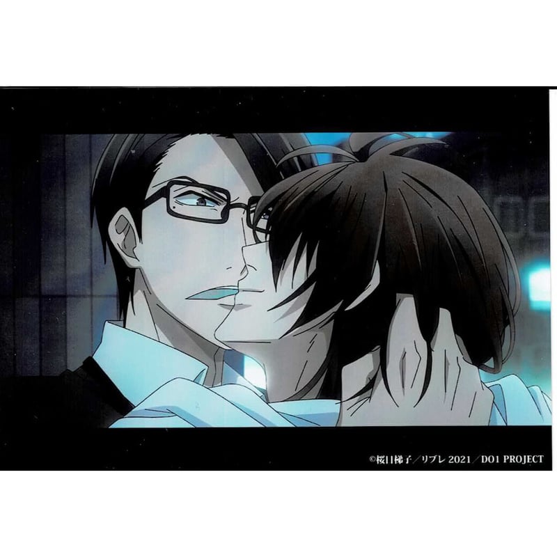 桜日梯子 『抱かれたい男1位に脅されています。』ブロマイド 在須 卯