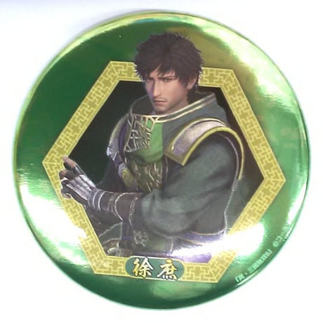 三國無双7 司馬懿缶バッジ2個セット 三國無双7 職業缶バッジ 司馬
