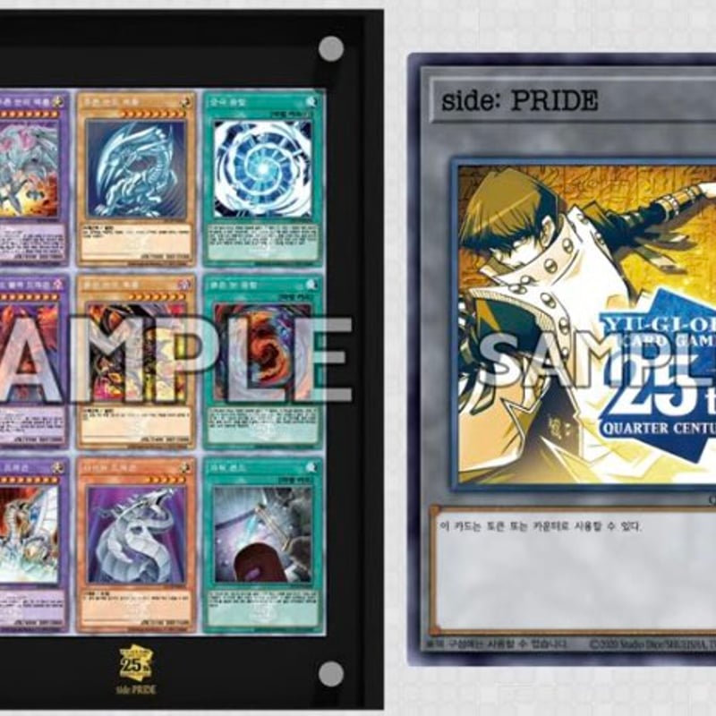 韓国版 アンカットシート QUARTER CENTURY CHRONICLE side:PRI