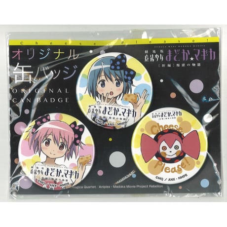 魔法少女まどかマギカ | STORES