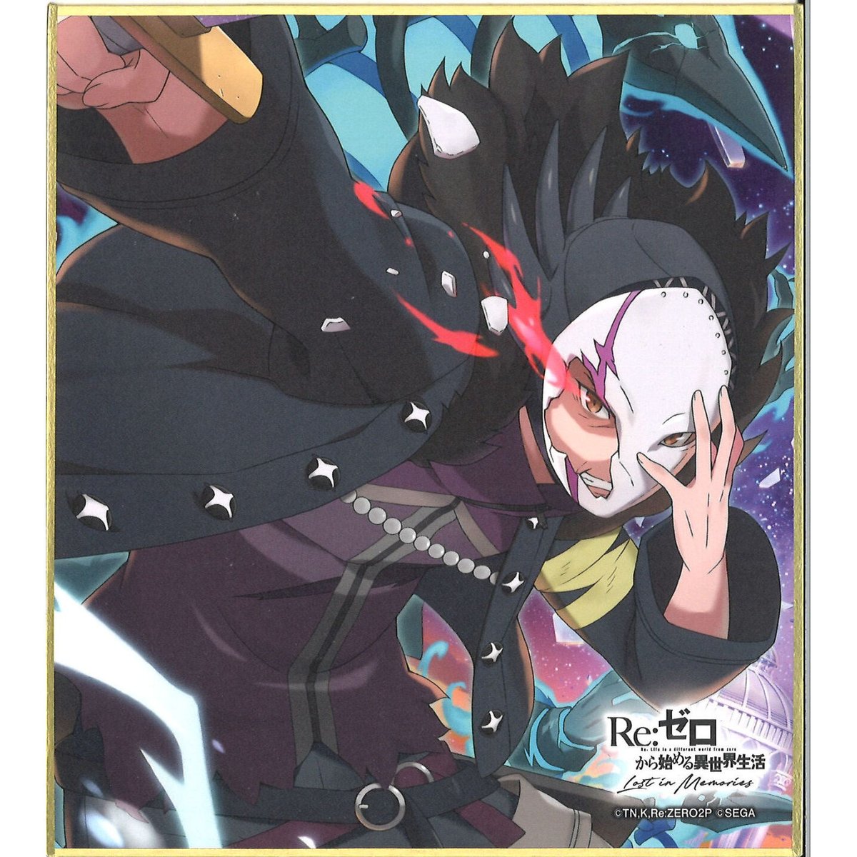 Re:ゼロから始める異世界生活 Lost in Memories×カラオケの鉄人 vol.2