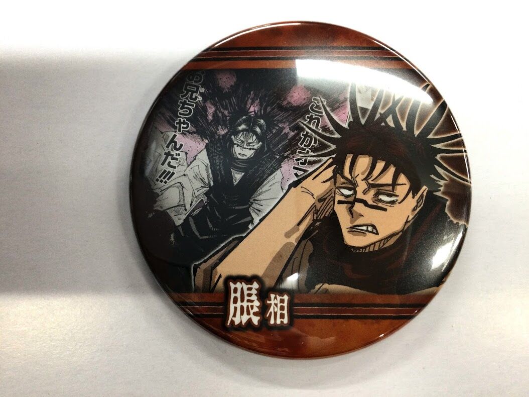 呪術廻戦 脹相 コレクション缶バッジ BATTLES 渋谷事変Ver | K-BOOKS