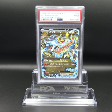 psa鑑定品 | STORES