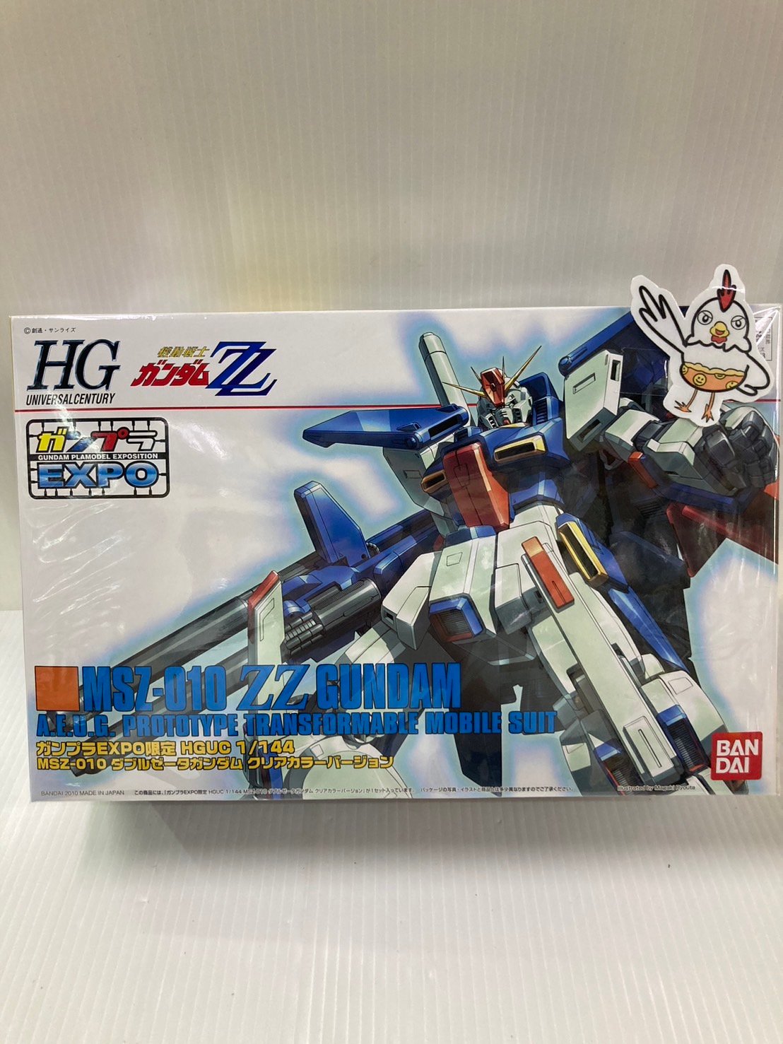 HGUC 機動戦士ガンダムZZ ガンプラEXPO限定 MSZ-010 ダブルゼータ