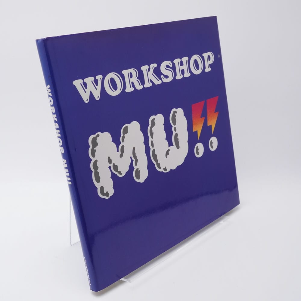 アート・デザイン・音楽 WORKSHOP MU!! アート・デザイン・音楽