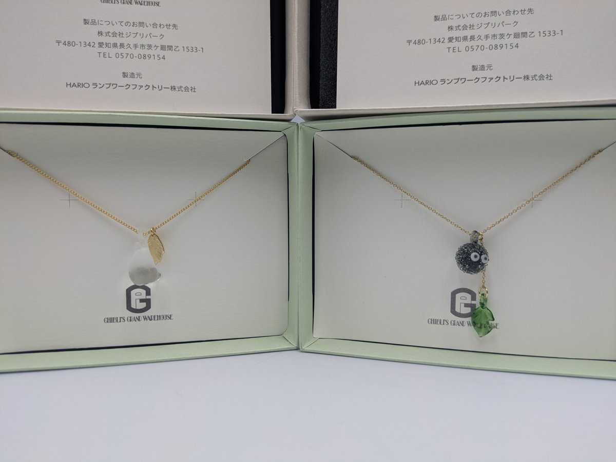 ジブリパーク限定 となりのトトロ ネックレス 2種セット 小トトロ