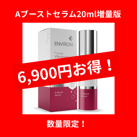 CATEGORY エンビロン | S by skin