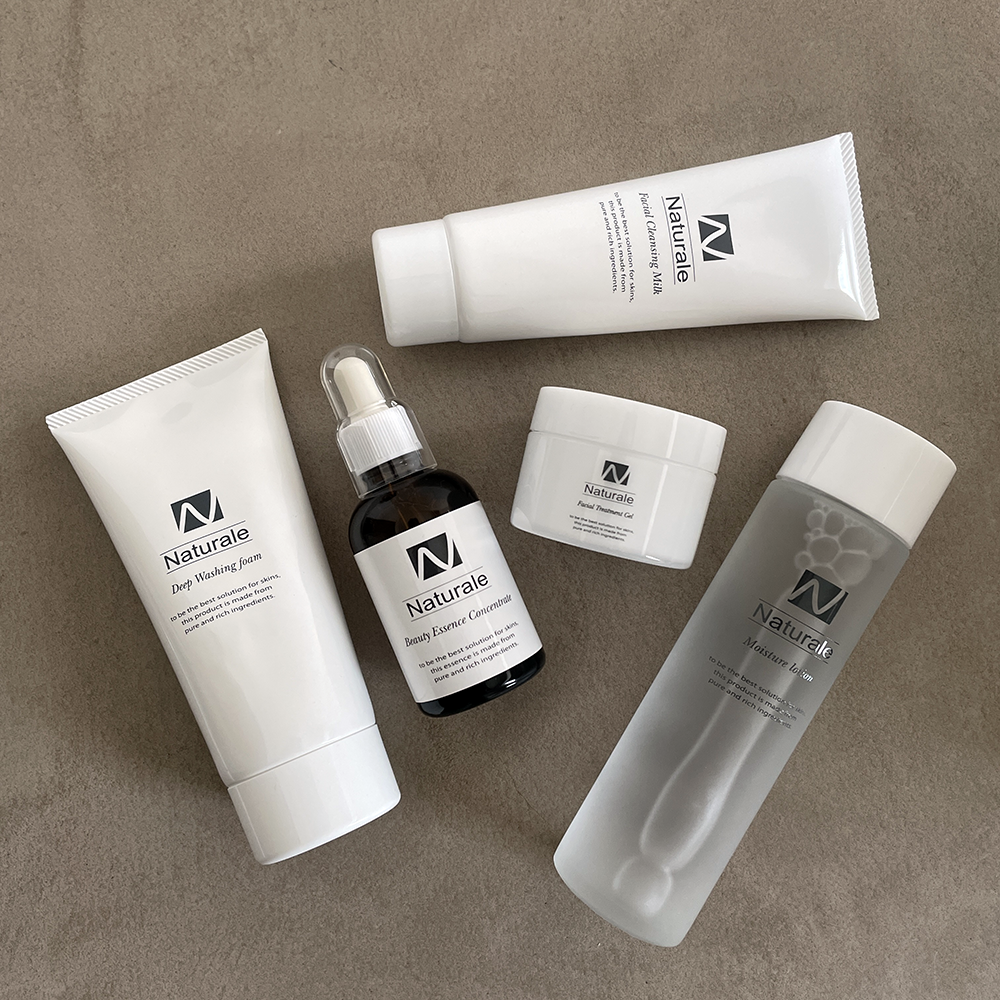 未開封 ニナファーム ヴィブラン3点セット 化粧水 洗顔 クリーム 未