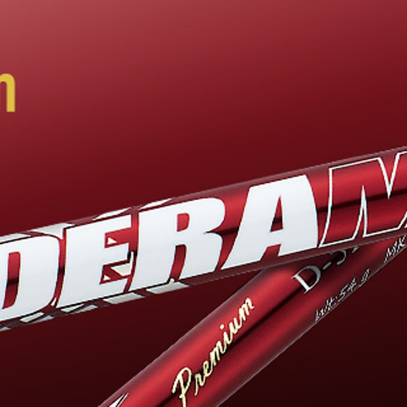 デラマックス DERAMAX UX プレミアム ドライバー用シャフト