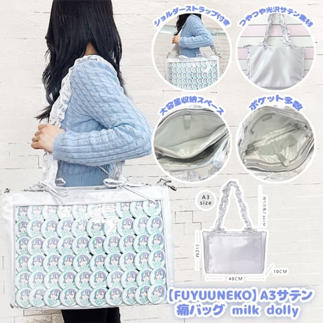 神代類 a3痛バ 30個 神代類 a3痛バ 30個