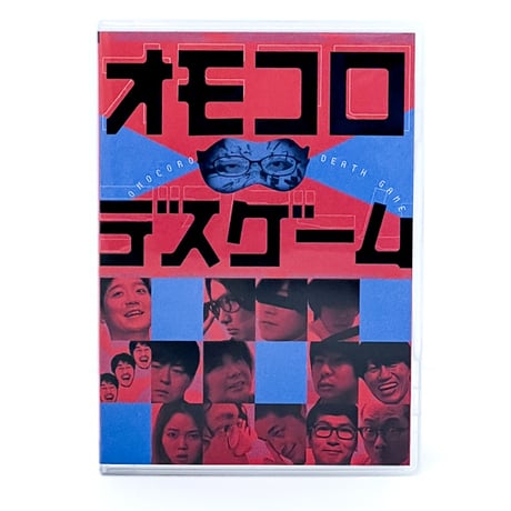 CATEGORY DVD/Blu-ray | オモコロストア