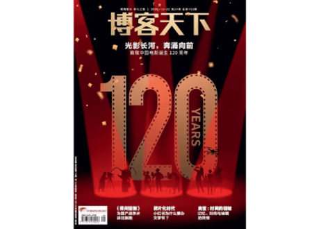 CATEGORY 肖战（肖戦/シャオジャン) | E'GA書店