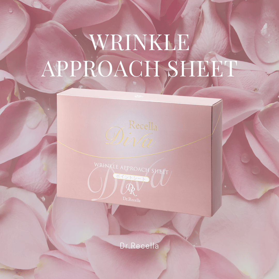 リセラディーヴァ】リンクルアプローチシート(ポイントシート