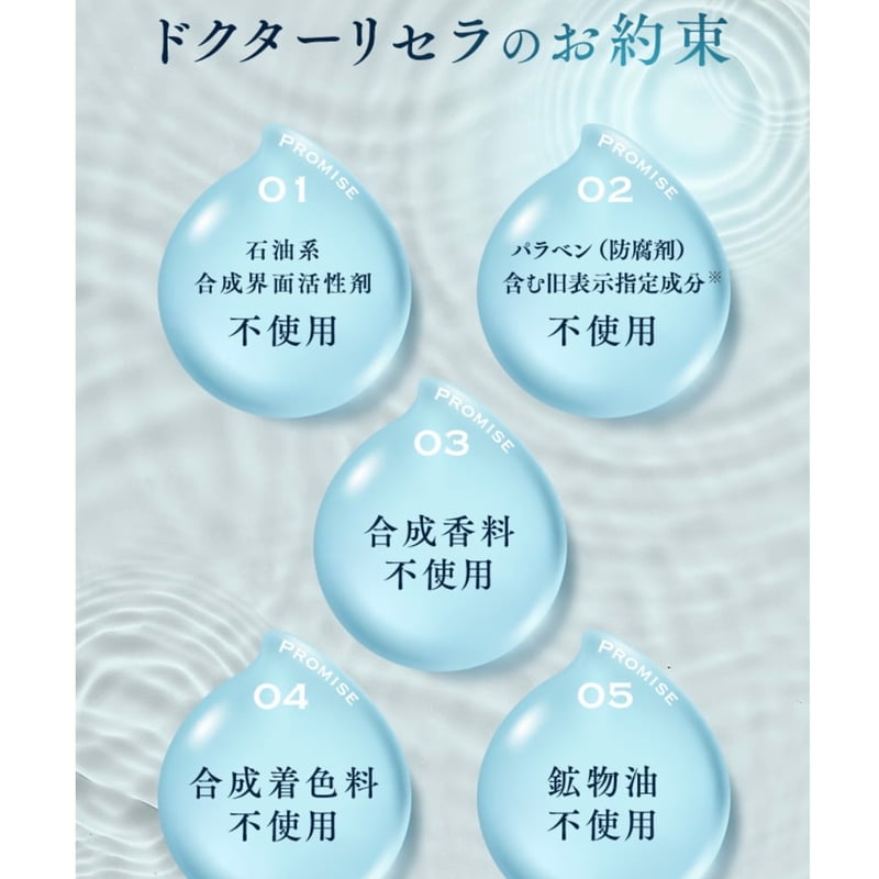 アクアヴィーナス】クレンジング専用500g詰替用ボトル | LUPINUS Beauty