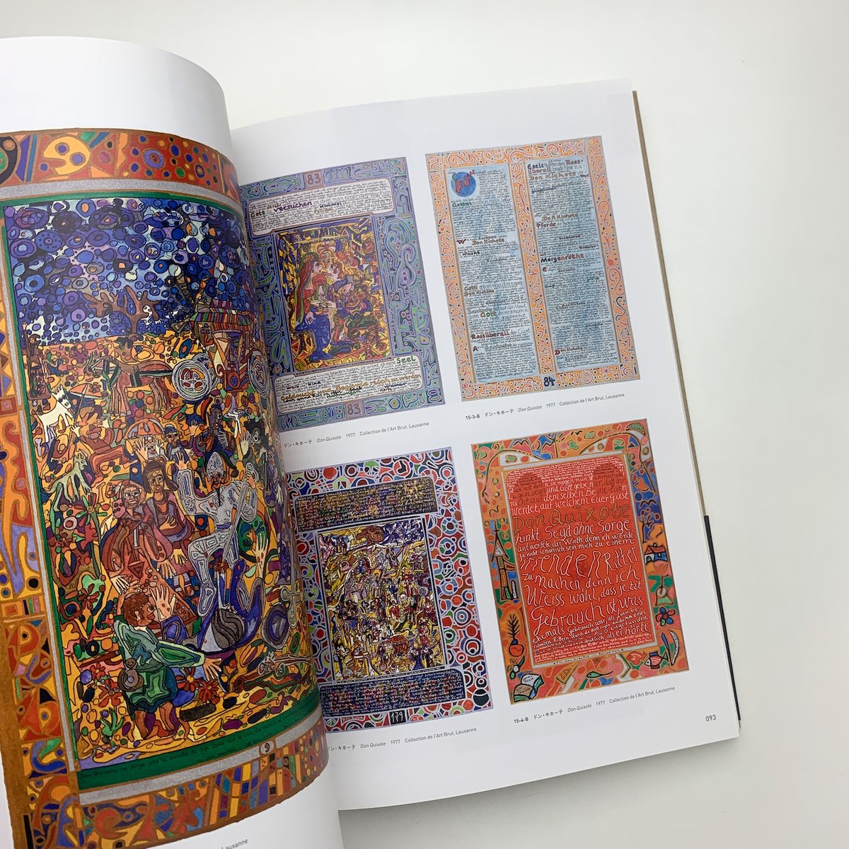 アール・ブリュット、アウトサイダーアート 関連書籍2冊セット アール