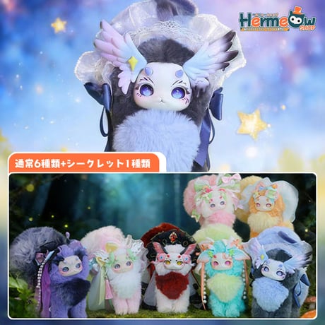 CATEGORY ぬいぐるみ | Hermeow's Shop