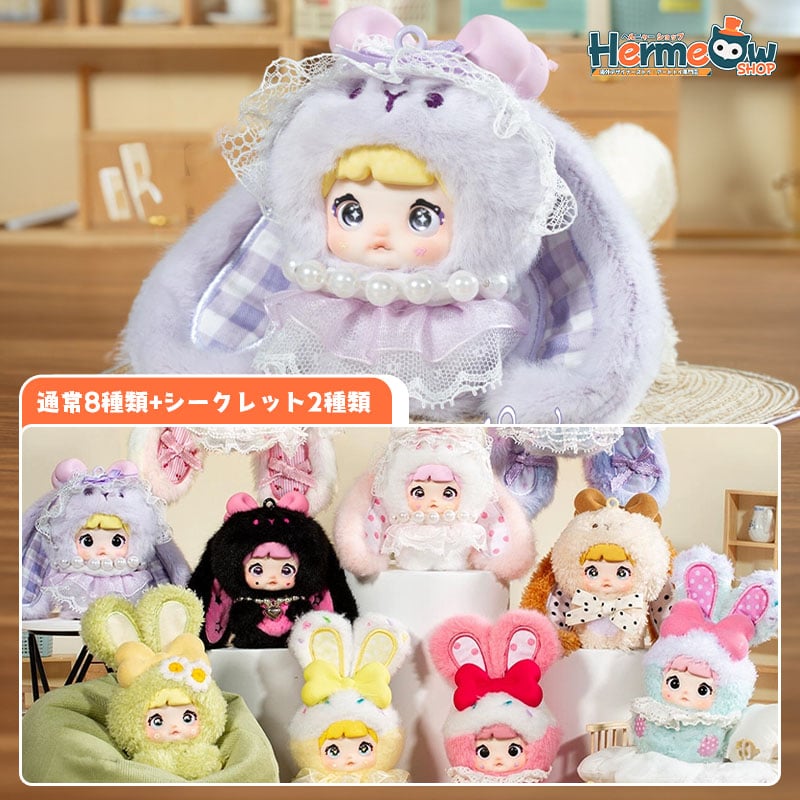 現品販売】TOPTOY x SURE FUN 「NOMMI：スイートバニー」 ぬいぐるみ