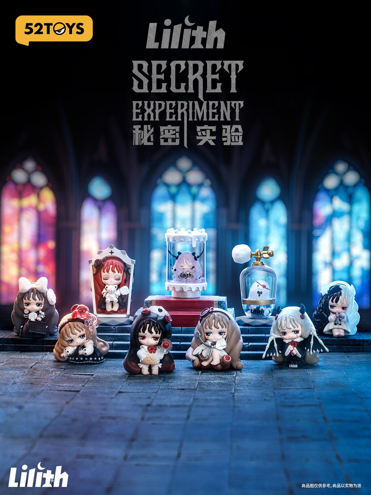 予約販売：11月中旬～11月下旬 お届け予定】52TOYS x Silent Caste L
