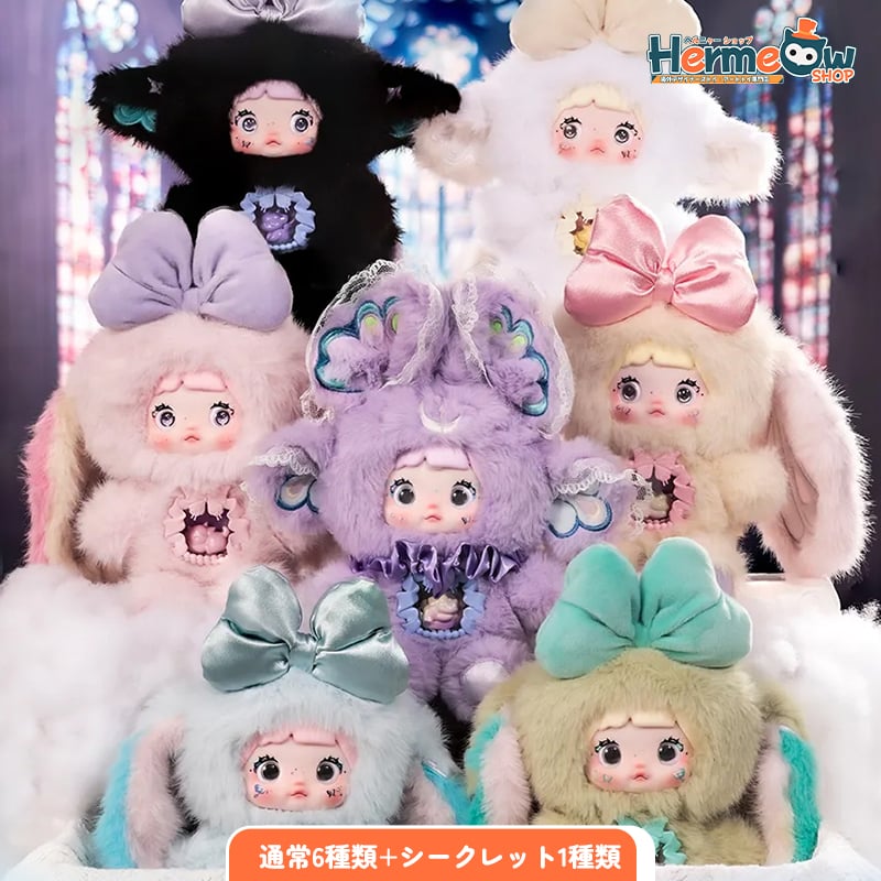 nomiちゃん Nanci maymei 三小毛 ぬいぐるみ まとめ売り nomiちゃん