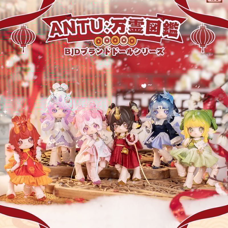 予約販売｜2026年2月下旬～3月下旬 お届け予定】＜初回予約特典付け