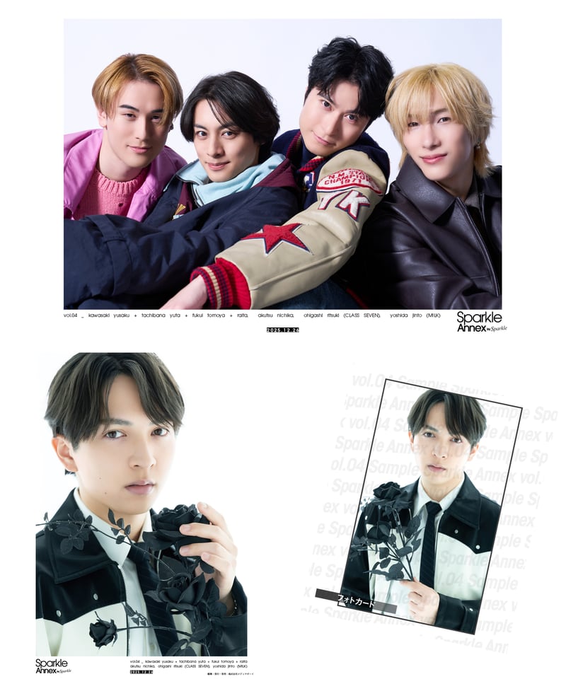 Sparkle Annex vol.04』吉田仁人（M!LK）限定版・通常版 | MEDIA
