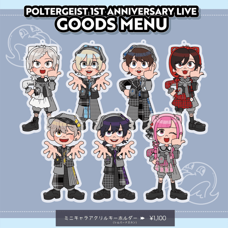 CATEGORY アクリルキーホルダー | RINDO ONLINE STORE